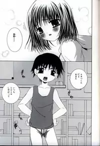 [Anthology] Ikenai Shounen Yuugi 3