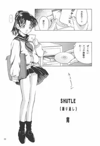 (SC33) [Takitate (Kantarou)] Injuu 4 Kagami Zigoku Hen (Meitantei Conan)