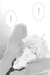 (C82) [7menzippo (Kamishima Akira)] feeling (Kuroko no Basuke)