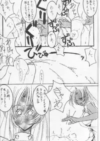 [Gyokusaidan (Mimasaka Hideaki)] Wakaokusama Anal Esthe Choukyou Shigan