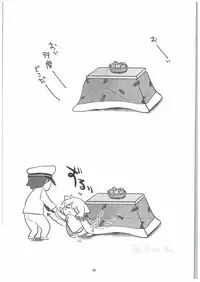 (C89) [Kaigansen (Sakagami Umi)] Uchite Shiyamamu (Kantai Collection -KanColle-)