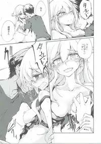 (Gunreibu Shuho & Houraigekisen! Yo-i! Goudou Enshuu 4Senme) [GAULOISES BluE (Amano Chiharu)] Yuudachi Shigure to Kekkon Seikatsu -Yoiyami no Yaneura- (Kantai Collection -KanColle-)