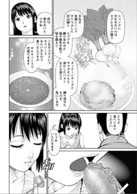 Action Pizazz DX 2015-06 [Digital]