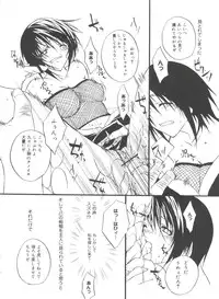 [Anthology] Rabukore - Lovely Collection Vol. 4 (Various)