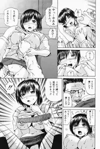 COMIC Lemon Club 2006-11