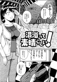 [Yoshimura Tatsumaki] Mochihada