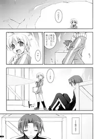 (C75) [Angyadow (Shikei)] Kanishino Soushuuhen (Haruka ni Aogi, Uruwashi no)