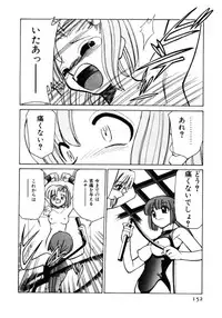 [Mizuki Hitoshi] Shin Kyonyuu Kazoku 1