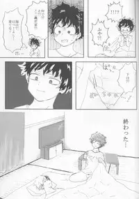 [Namaji]]Katsu deku ♀ zentei yopparatta orijin no hanashi(Boku no Hero Academia)