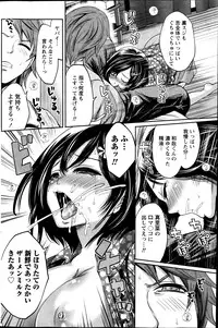 Monthly Vitaman 2013-08