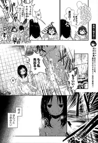 [Anthology] Momo Yuri ~Forbidden Sisters~