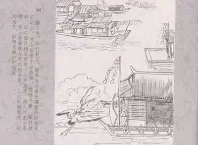 史上名妓 同命相怜-素素与秀玉(张子明 2013年10月)