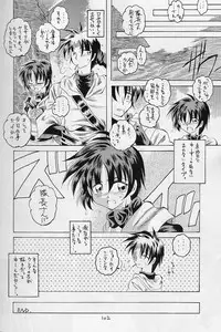 (CR31) [RED RIBBON REVENGER (Makoushi)] Elf's Ear Book 12 - Kurenai RED (Various)