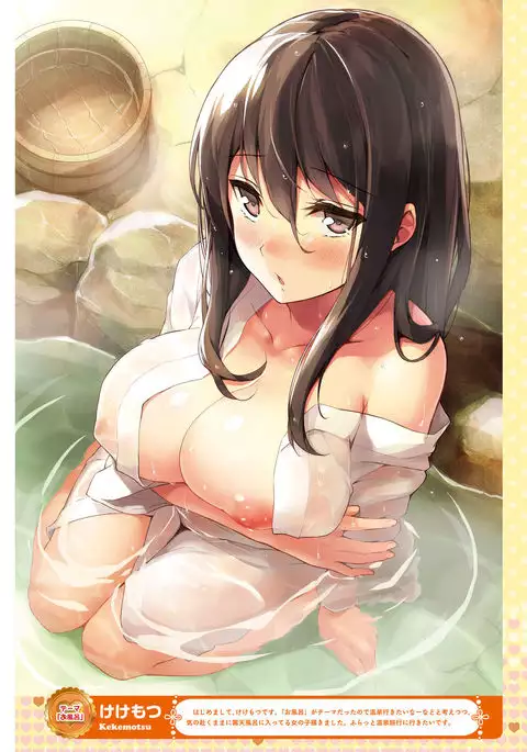 Dengeki Moeoh 2016-12