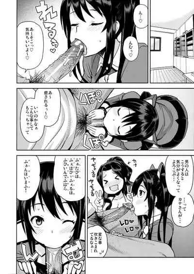 (COMIC1☆10) [Funi Funi Lab (Tamagoro)] Witch Bitch Collection Vol.2 (Fairy Tail) [Decensored]