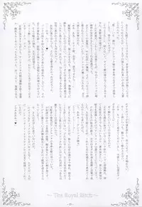 [Kukushoku Suisei Teikoku & Kanten Jigenryuu] Nyuuseisyoukan (Zero no Tsukaima)