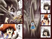 [17in] AO NO SATO 2 [Jap] [Full Color]