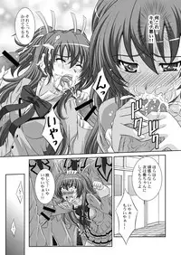 [Taka no Dan (Tanaka Yu-ki)] STAGE. 11 Houjou Hibiki no Utagoe (Suite PreCure) [Digital]