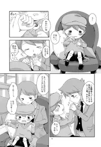 (Layton Panic! 2) [PiyoPiyo7 (Sorachi, Oomizuao)] Kimi to Boku to de Ai toka Koi toka (Professor Layton)