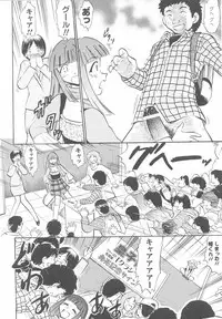 [Anthology] Tatakau Heroine Ryoujoku Anthology Toukiryoujoku 24