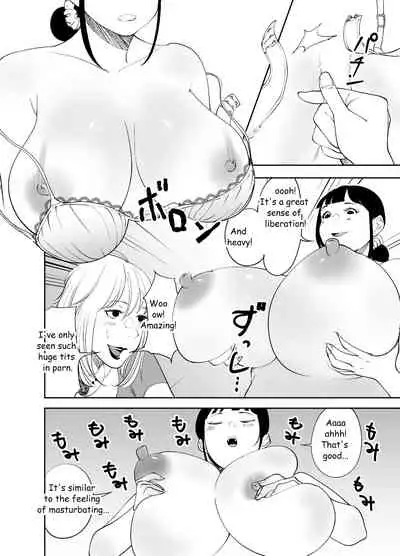 [like-a-moon] BODY CHANGE! ~Celeb Jukujo to Muchimuchi Maid~ | BODY CHANGE! ~Celebrity milf and chubby Maid~ [English]