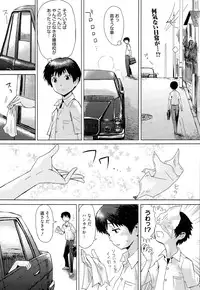 [Kuroiwa Menou] Reijou to Inu ~Doutei Kari~ Ch. 1-2
