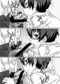 (C75) [Mahjong Yugen Co Ltd 58] Kuma ga Bishounen te nai yo ne!! (Persona 4)