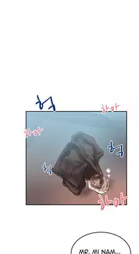 My Office Ch.1-42 (English) (Ongoing)