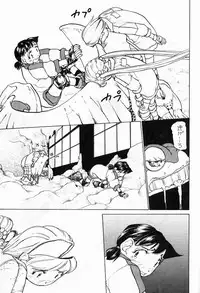 [Yuri-chanchi no 9 (Tomizawa Hitoshi)] Yuri-chan no Kyuu Two (Alien 9)