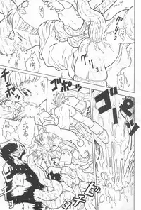 (CR37) [Nakanoku Kurochanno… (Nakanoku Kurochan)] PiiPuu (Yume no Crayon Oukoku)