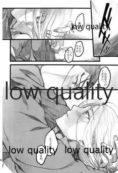 (Haruka Naru Outo V) [Kyusuisei Polymer (Kyusui)] Tsuki no You ni Hoshi no You ni Daryun x Arslan Sairokushuu (Arslan Senki)