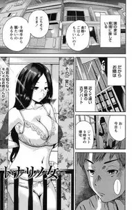 [Okumori Boy] Mainichi ga Sounyuubi [Digital]