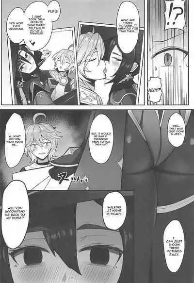 (C101) [Mumei Kibou (Nantoka)] Mona to Konya wa Karasawagi (Genshin Impact) [English]