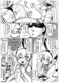 (C88) [Mahjong Yugen Co. Ltd 58 (Tabigarasu)] U wa Nanishini Chinjufu e? (Kantai Collection -KanColle-)