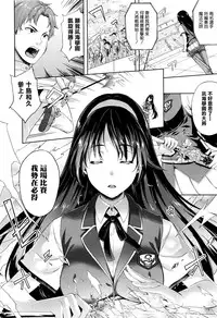 [Nanase Mizuho] Oyomesan wa Maou!? Ch. 1-7 [Chinese] [無邪気漢化組]