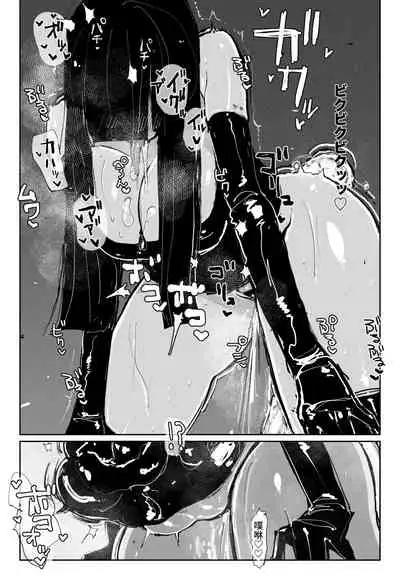 [KIKIMETAL] MAINTENANCE -她们通常把那称作维护-