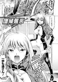 [Horitomo] Fairy Tales [Digital]