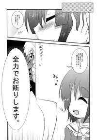 (Shitsuji Toranoana! 9) [Slime Kikaku (Kuriyuzu Kuryuu)] Wanwano Days (Hayate no Gotoku!)
