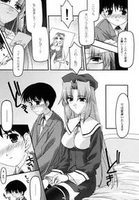 Comic Unreal 2007-10 Vol. 9