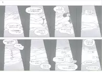 (C86) [MTSP (Jin)] Tachibana-san-chi no Dansei Jijou Matome Ban