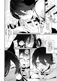 (Senka no Toki 14) [MERYx3 (Numeri)] Sairoku (Touken Ranbu)