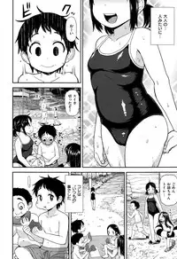 COMIC X-EROS #26 2015-02