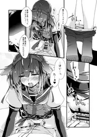(COMIC1☆13) [Chimeishou (Ami Hideto)] Hatsuzuki-chan to Hajimete no. (Kantai Collection -KanColle-)