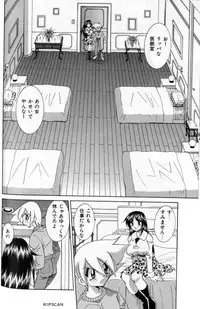 [Kawamoto Hiroshi] Gougeki!! Mangaka Daisakusen