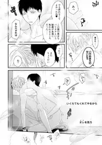 [Uehara Ari] Sex Friends [Digital]