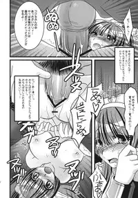 (SC40) [Samoyedest, slice slime (108 Gou, Bankoku Ayuya)] Kamen no Maid Gai (Kamen no Maid Guy)