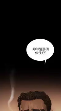 中文韩漫 姊姊 莲 Ch.1-15 [Chinese]