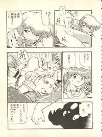 [Anthology] Shitsurakuen 4 - Paradise Lost 4 (Neon Genesis Evangelion)