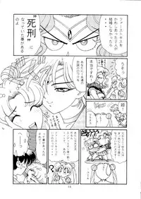 (C46) [Shounen Yuuichirou (Various)] Shounen Yuuichirou Vol. 14 (Bishoujo Senshi Sailor Moon)