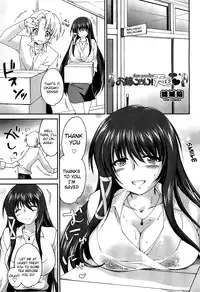 [Yuuki Homura] Onee-chan! Tengoku | Sister Paradise Ch. 1-7 [English] [The Lusty Lady Project]